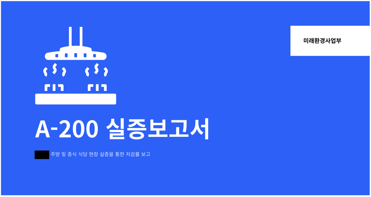 스크린샷 2025-12-18 오후 4.35.08.png