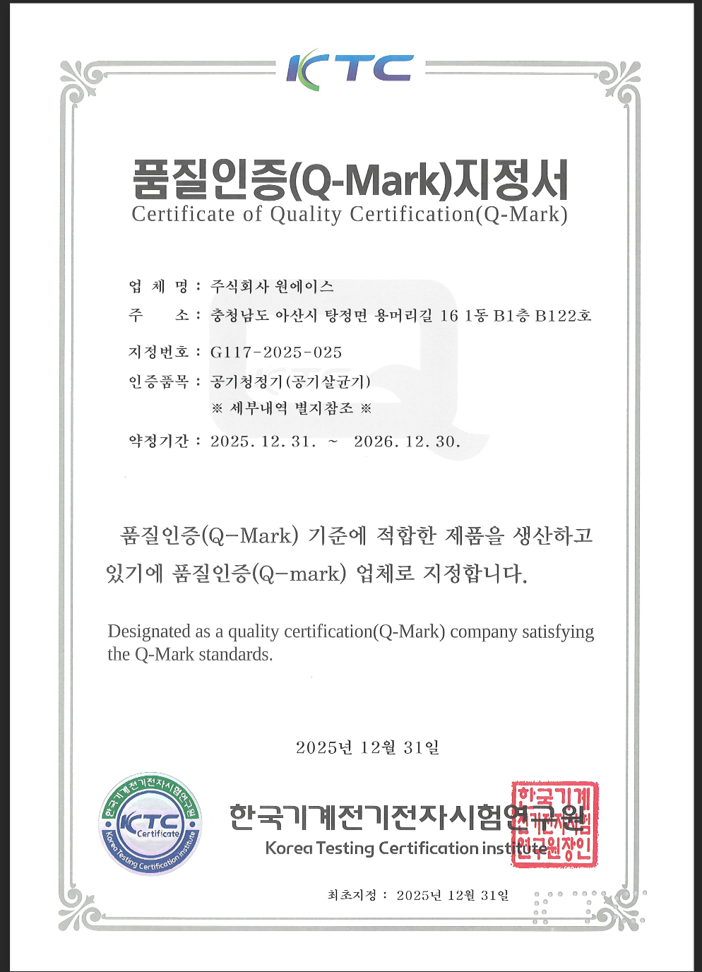 스크린샷 2026-02-13 오후 4.46.03.png