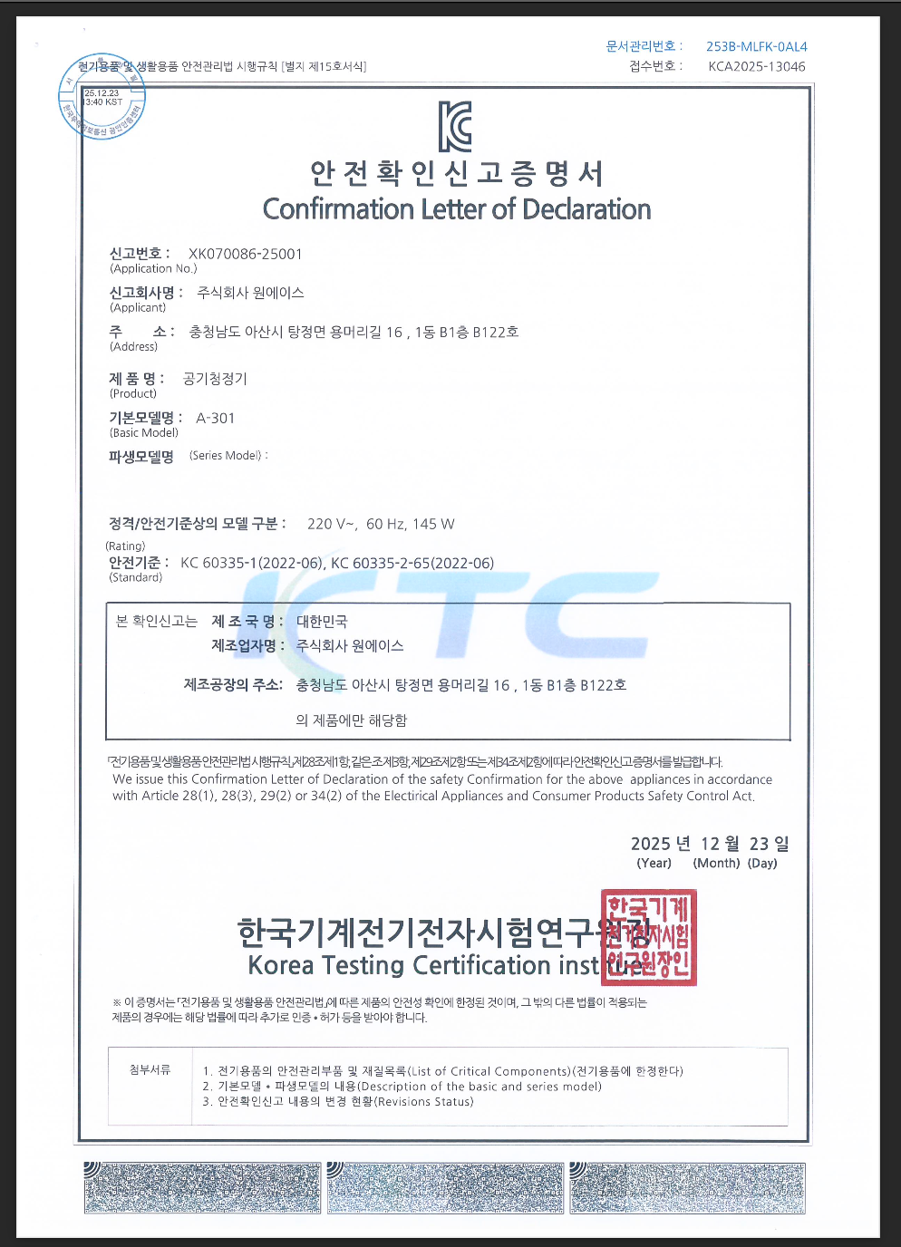 스크린샷 2026-02-13 오후 4.43.39.png